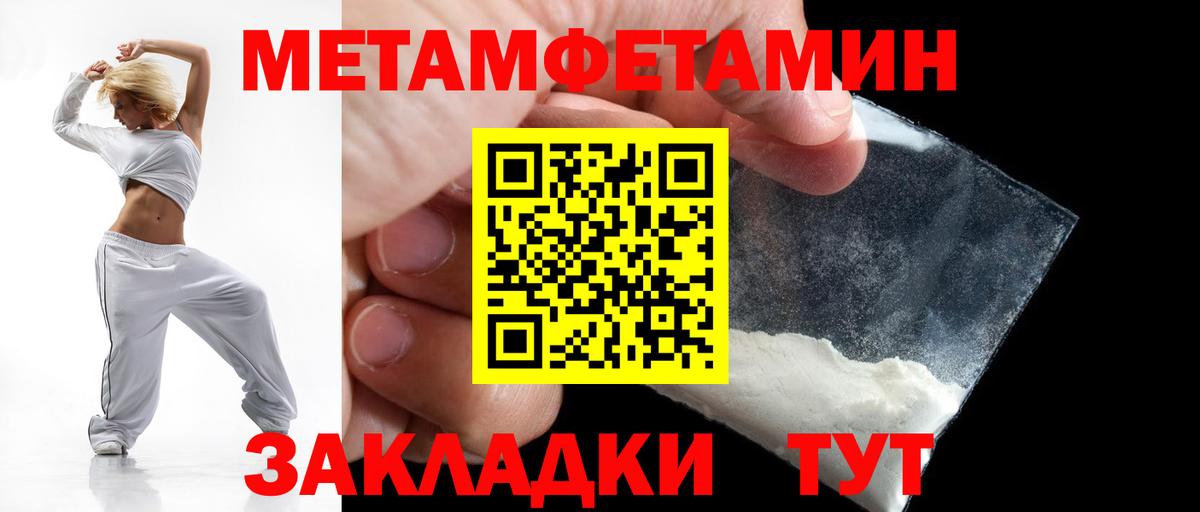 Amphetamine VHQ Карачаевск