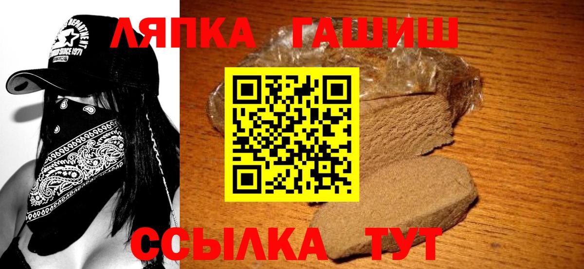 ГАШИШ  Конопля  Вход с VPN  Как найти закладки?  NBOMe  Карачаевск  КОКАИН  МЕФ  