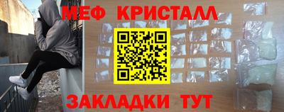 спайс Коммунар