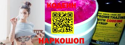 прущие грибы Краснодар