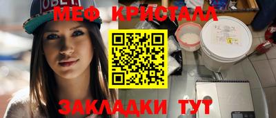 спайс Коммунар