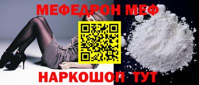 прущий лед Комсомольск-на-Амуре
