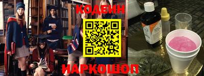 прущий лед Комсомольск-на-Амуре