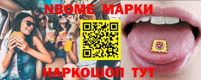 прущий лед Комсомольск-на-Амуре