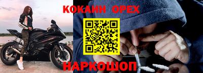 спайс Коммунар