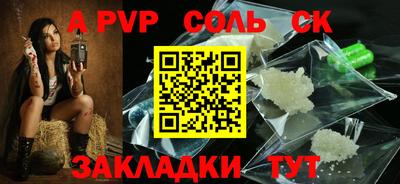спайс Коммунар