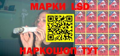 прущий лед Комсомольск-на-Амуре