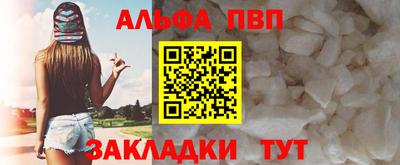 прущий лед Комсомольск-на-Амуре