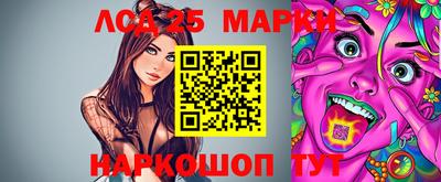 спайс Коммунар