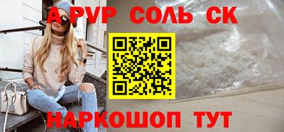 прущий лед Комсомольск-на-Амуре