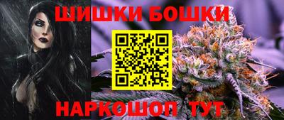 спайс Коммунар