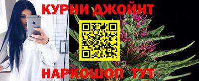 спайс Коммунар