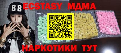 спайс Коммунар