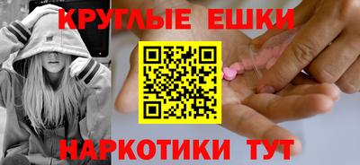 MDMA Premium VHQ Краснознаменск