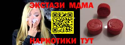 прущий лед Комсомольск-на-Амуре