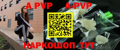 прущий лед Комсомольск-на-Амуре