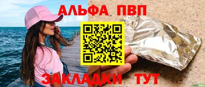 спайс Коммунар