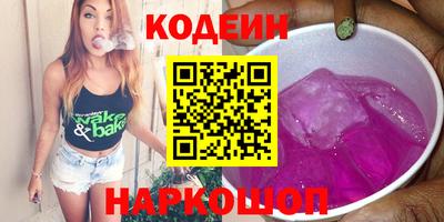 спайс Коммунар