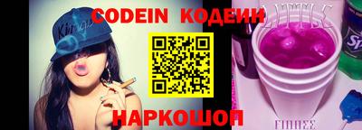 спайс Коммунар