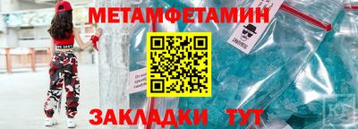 Альфа ПВП Конаково