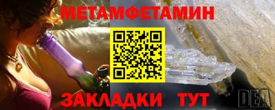 ALPHA PVP Краснокаменск