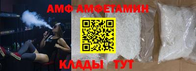ALPHA PVP Краснокаменск