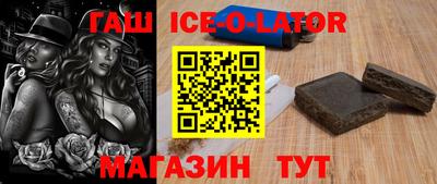 спайс Коммунар