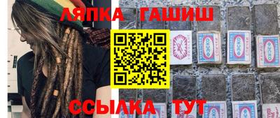 прущий лед Комсомольск-на-Амуре