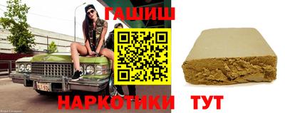 спайс Коммунар