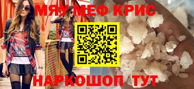ALPHA PVP Краснокаменск