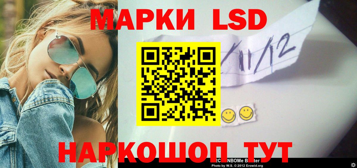LSD-25 экстази кислота  LSD-25 экстази ecstasy  Вход с VPN  Карачаевск 