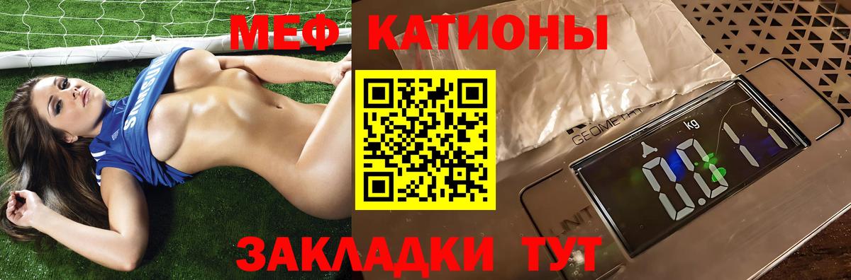 Меф VHQ  МЯУ-МЯУ VHQ  Вход с VPN  KRAKEN ТОР  Карачаевск  Мефедрон 