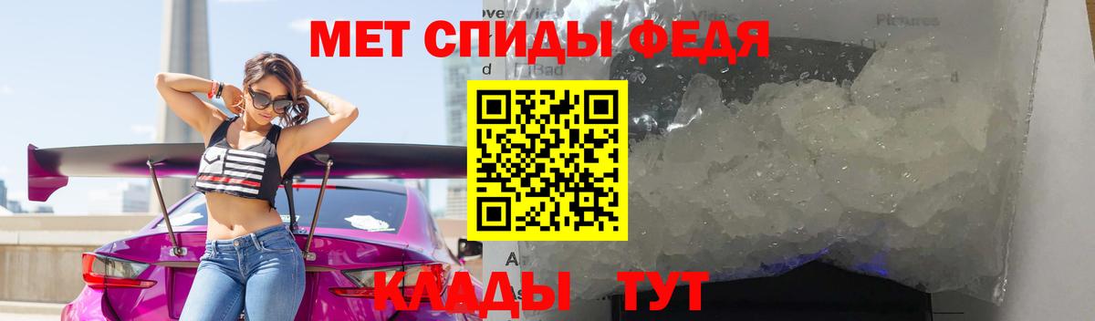 Карачаевск  Метамфетамин кристалл  Вход с VPN 