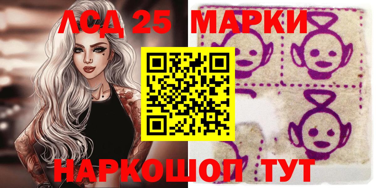 Наркотические марки 1,8мг  Наркотические марки 1,8мг  Вход с VPN  Карачаевск 