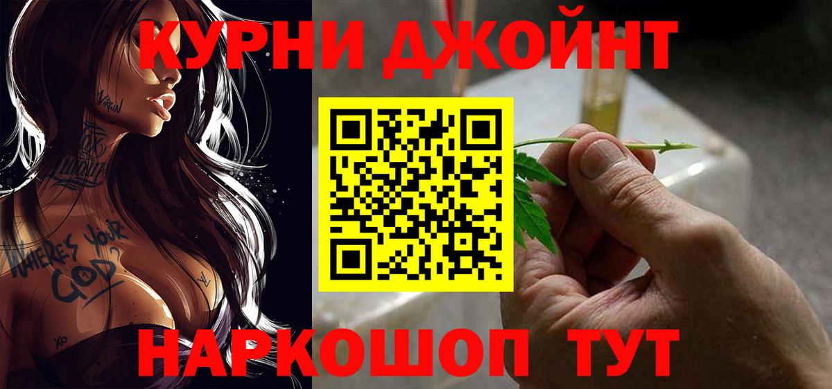 Бошки марихуана индика  Каннабис VHQ  Вход с VPN  Карачаевск  Каннабис MAZAR  Шишки марихуана AK-47 